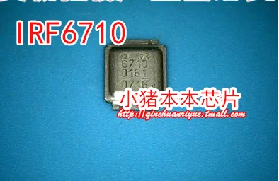 

IRF6710 IRF6795 MUSES72320 MUSES72320V. Быстрая доставка товара!
