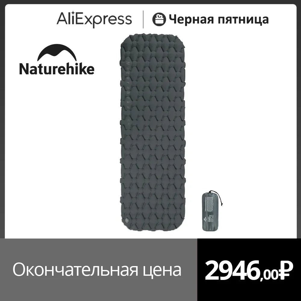 Надувной матрас Naturehike | AliExpress