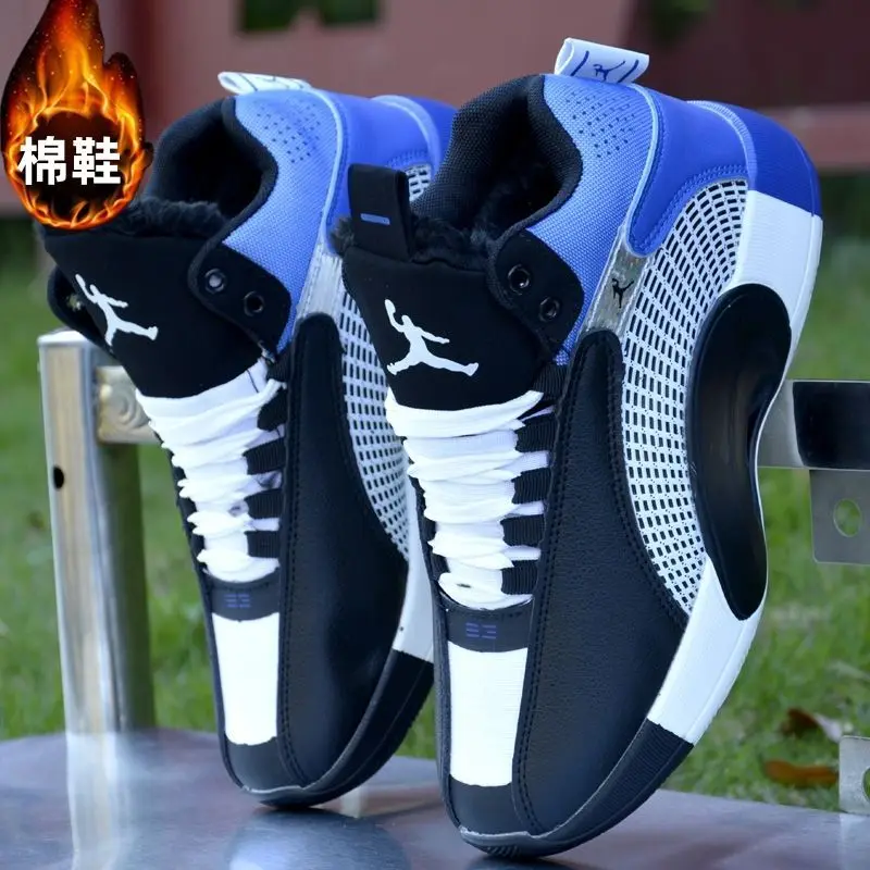 Плюшевые баскетбольные кроссовки для мужчин сохраняющие тепло нескользящая
