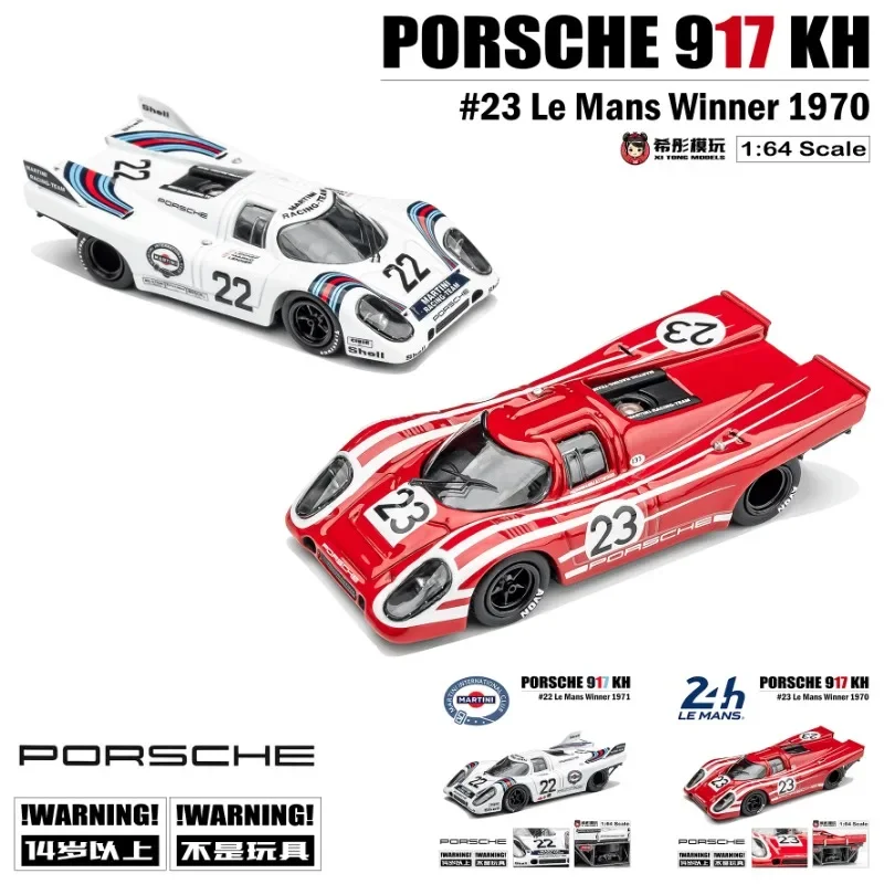 1:64 Porsche 917 KH Le автомобиль чемпионата статическая модель из сплава Детские