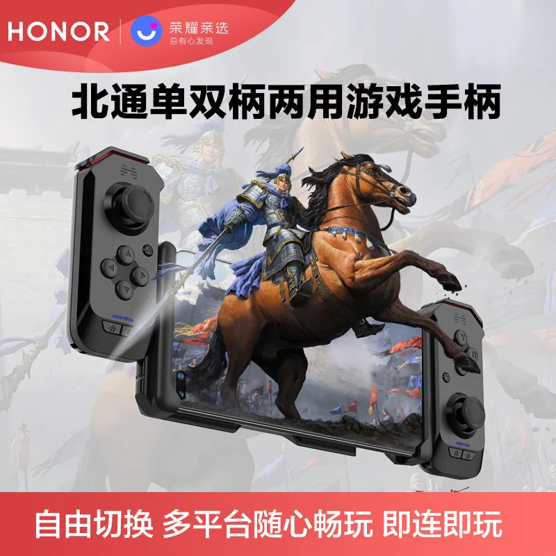 

Геймпад Beitong H2 с одной и двумя ручками можно свободно переключать. Android Mobile Version Of Bluetooth вспомогательное оружие Can