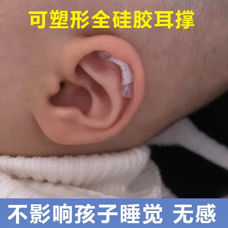 

Baby Ear Brace Auricle Orthopedic Paste Correction Shaping Shaping Tractor