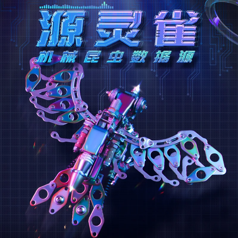 Трехмерная металлическая Сборная модель Yuanling Bird 3D украшения для птиц сложный