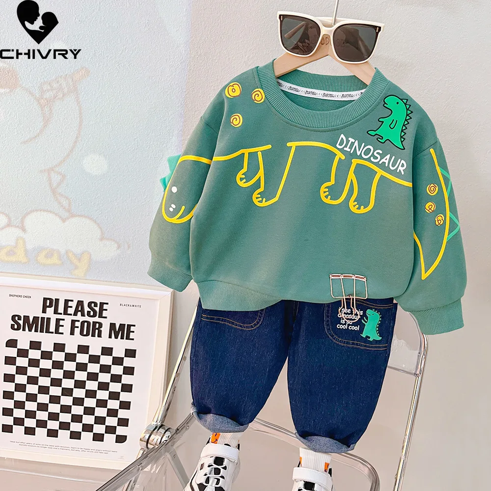 Рисунок 3 - Новинка 2023, детский осенний милый