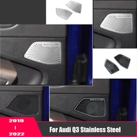 stainless steel for audi q3 2019 2022 auto accessories rear door stereo speaker audio sound cover trim sticker car styling 2pcs