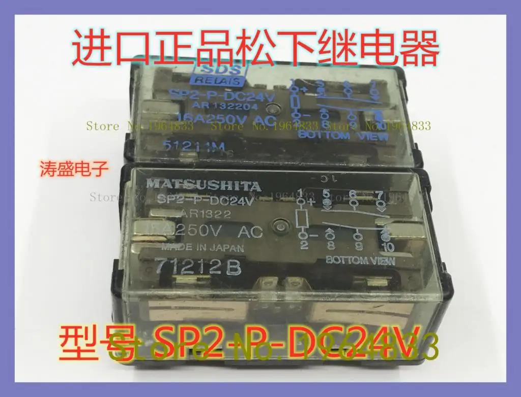 

SP2-P-DC24V The old