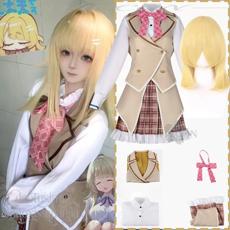 Фото Limelight Lemonade Jam Shimakoshi Tsukimi комплект для косплея Kawaii японская униформа JK милое платье Рождественский аниме наряд №1