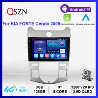 for kia forte cerato 2009 at car radio video multimedia player 8128g dsp gps navigation carplay auto stereo receiver android 11