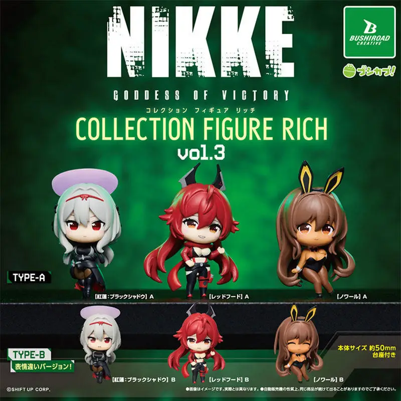 Фото В наличии: Фигурка-кукла Gacha BUSHIROAD NIKKE Victory Goddess NIKKE Series 3, коллекционная модель для рабочего стола, украшение, игрушка, подарок №1