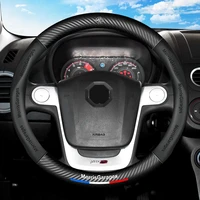 car steering wheel cover for mg mg5 mg6 zs hs ezs gundam 350 mg gt anti slip pu leather 37 38cm auto decoration carbon fiber