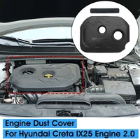 car engine dust cover 2 0 cited cover decorative cover protective cap for hyundai creta ix25 2015 2016 2017 2018 2019 hood