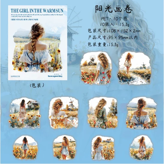 Бумажные стикеры Amengguo 20 шт.