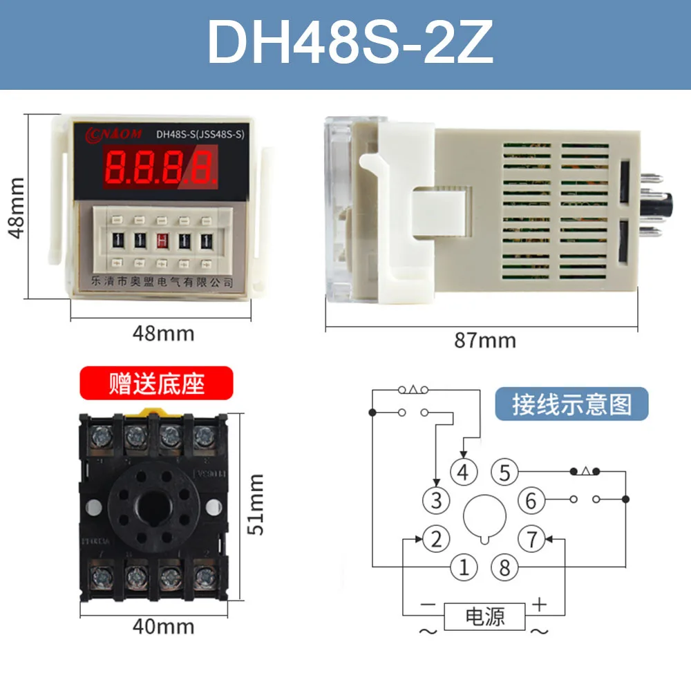 

Цифровой таймер DH48S-S
