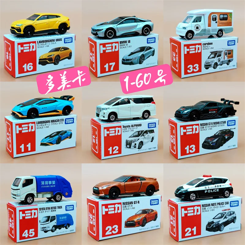

Genuine Tomica Alloy Car Simulation Rambo Car Model Car Boy Toy Car Collection Gift Decoration