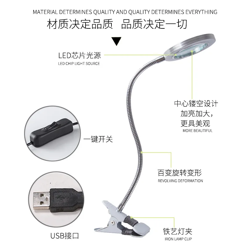 Микроблейдинг тату 8X лупа лампа для ногтевого дизайна USB холодсветильник