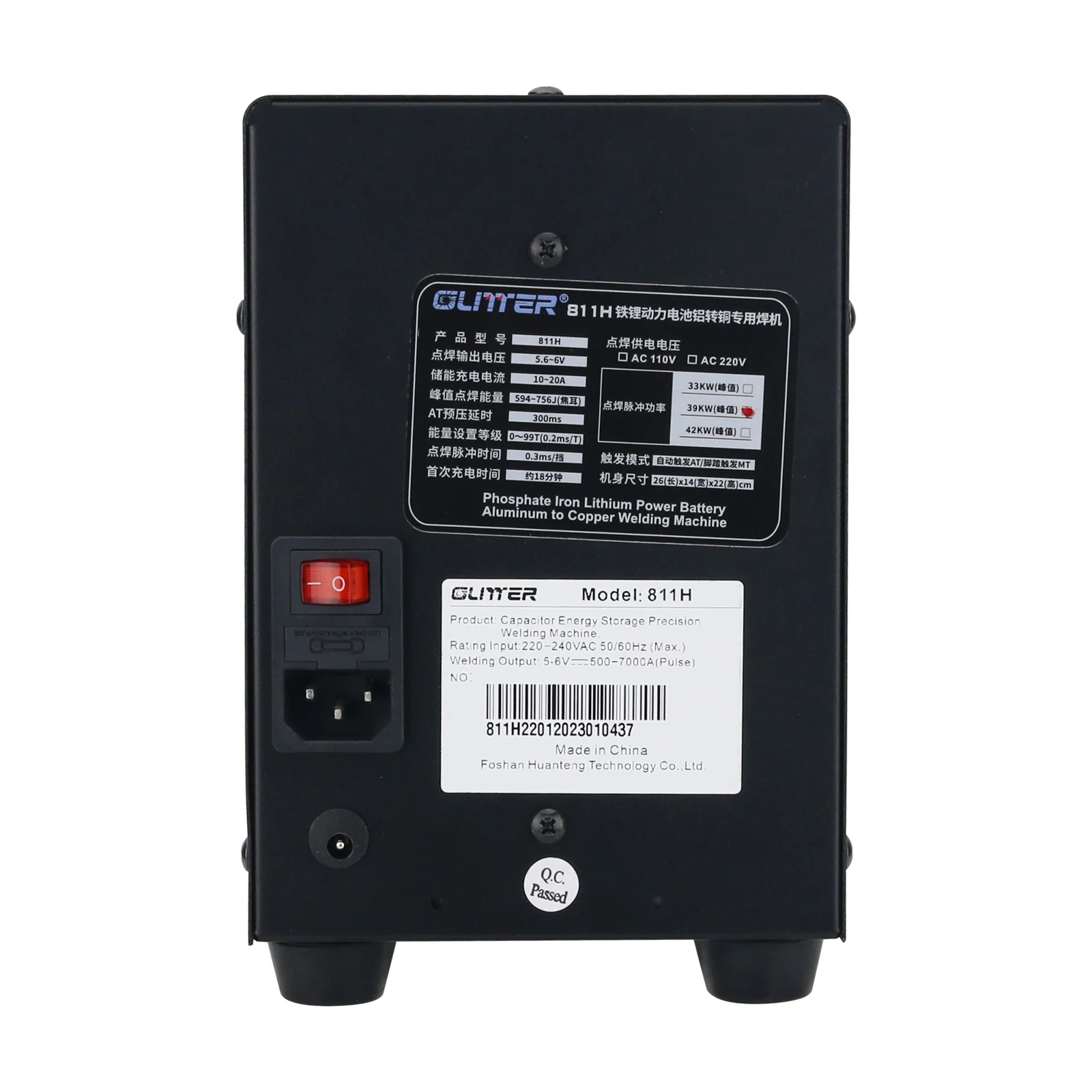 Двухфункциональный промышленный аппарат точечной сварки