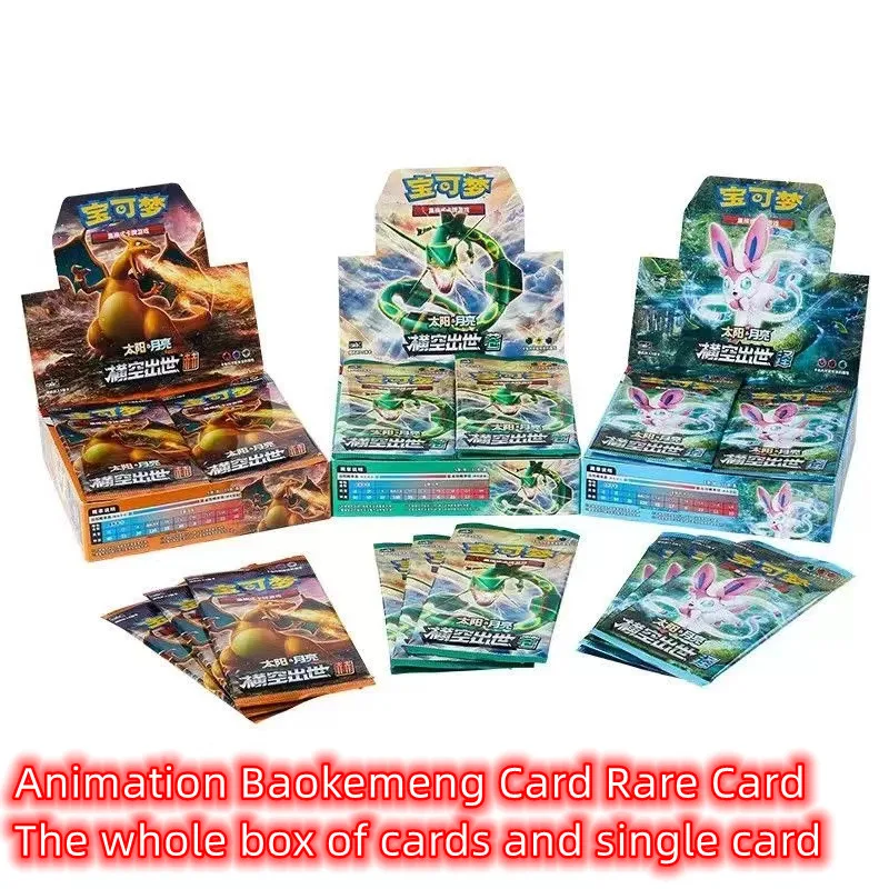 

Card Baokemeng Card Leisure Baokemeng PTCG Card Advanced Pikachu Cartoon Toy Card Children's Birthday Gift Rare Card Collection