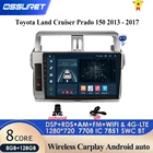 Автомобильный радиоприемник 3G + 32G Android10 для Toyota Land Cruiser Prado 150 2013-2017, автомобильный Dvd-плеер, автомобильный аксессуар, 4G мультимедийная автомагнитола, ПК