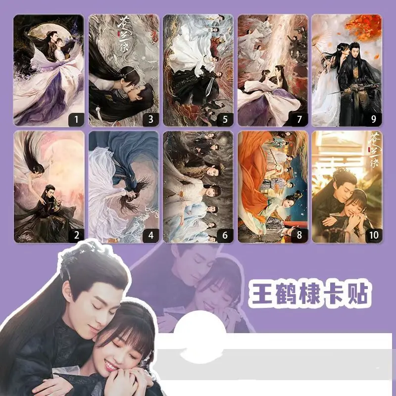 

10 PCS Cang Lan Jue Cute Figure Card Stickers Love Between Fairy And Devil Xiao Lanhua Cosplay HD Photo Sticker Decoration Gift