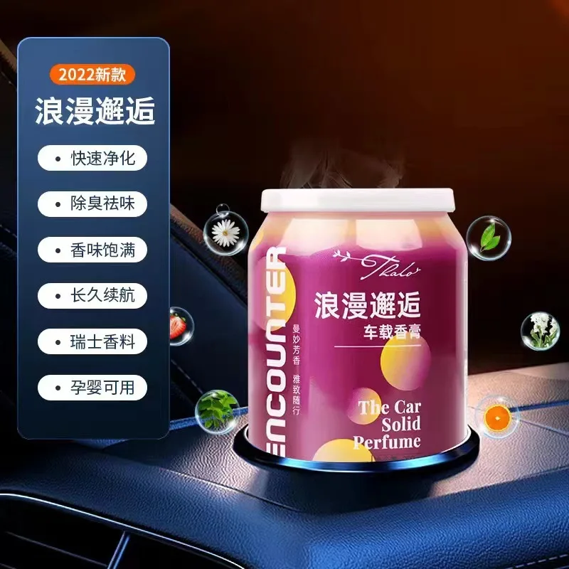 

Автомобильная ароматерапия, твердые парфюмерные банки, украшения, эфирные масла, удаление запаха, стойкий аромат, дезодорация дома, цветочные фрукты