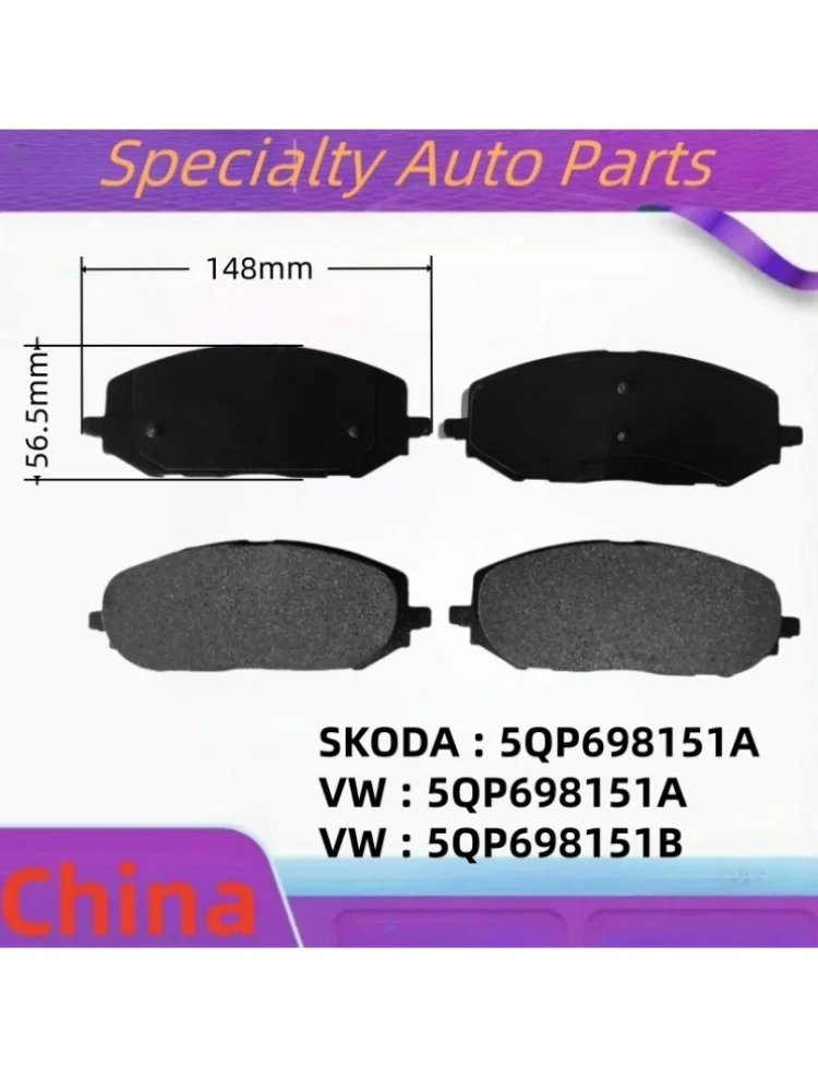 Фото Для VW Taigun VIRTUS/Skoda Kushaq Slavia передние тормозные колодки 5QP698151A/автозапчасти K-03038 №1