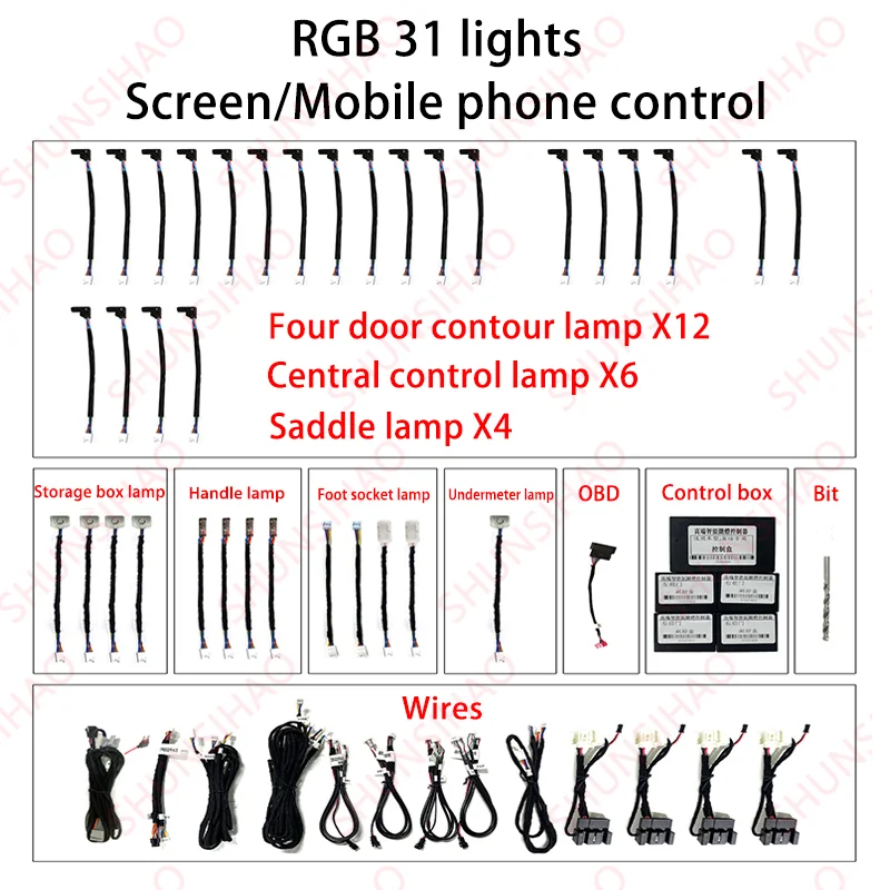 Атмосферная лампа Shunsihao для Q5 e-tron 2022 + украшение автомобиля 256 цветов окружающее