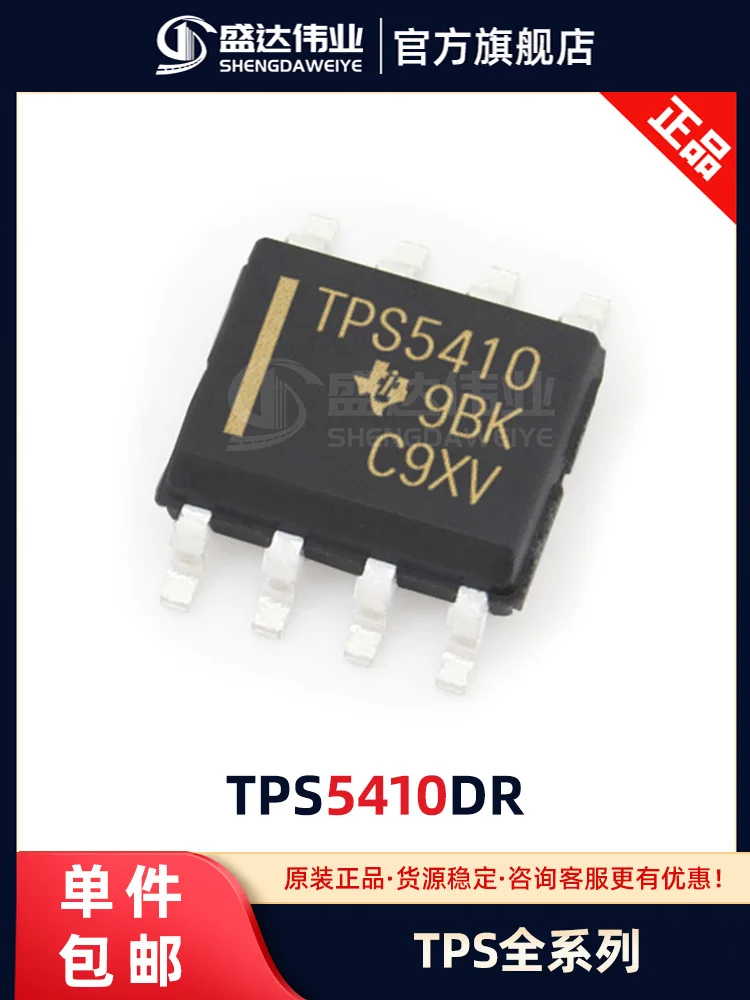 free shipping TPS5410DR TPS5410 SOP-8 10PCS