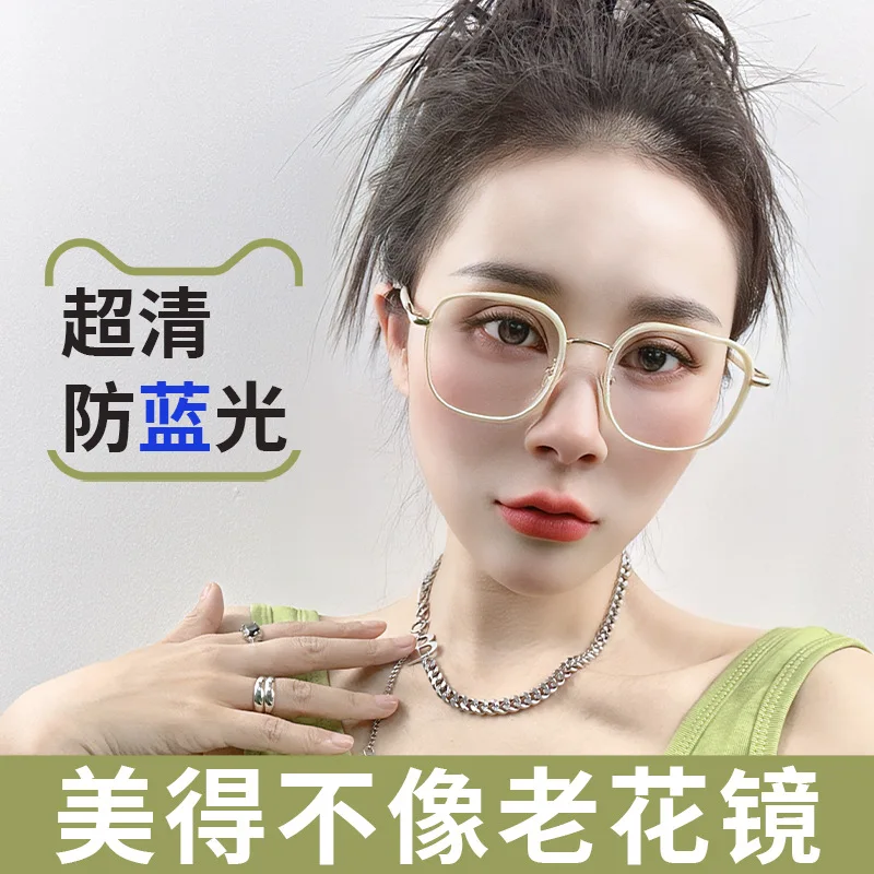 

2023 New anti blue light presbyopic glasses for men's high-definition light anti fatigue glasses for women's presbyopic glasses