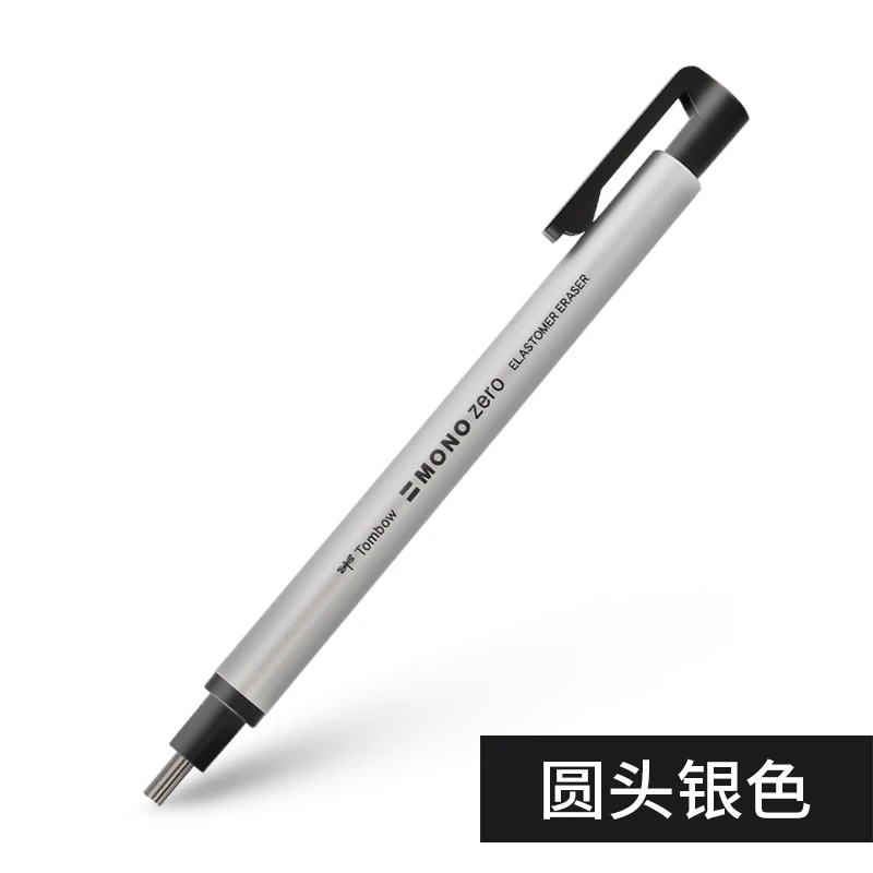 

Tombow MONO Zero механический ластик