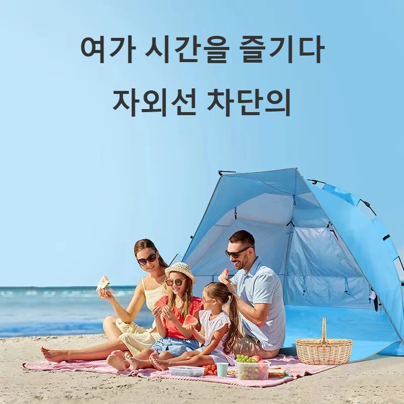 

YOUSKY Ultralight Tent 3-4 People Sunproof Beach Tent Home Appliance Outdoors Camping Beach Tent