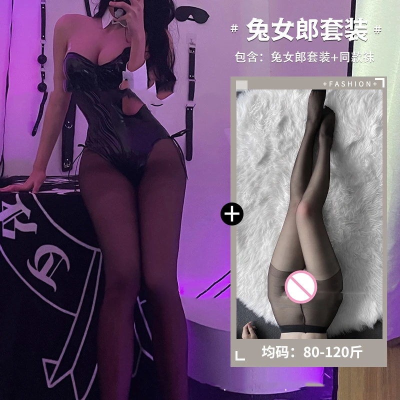 

Комплект женского нижнего белья из латекса и резины