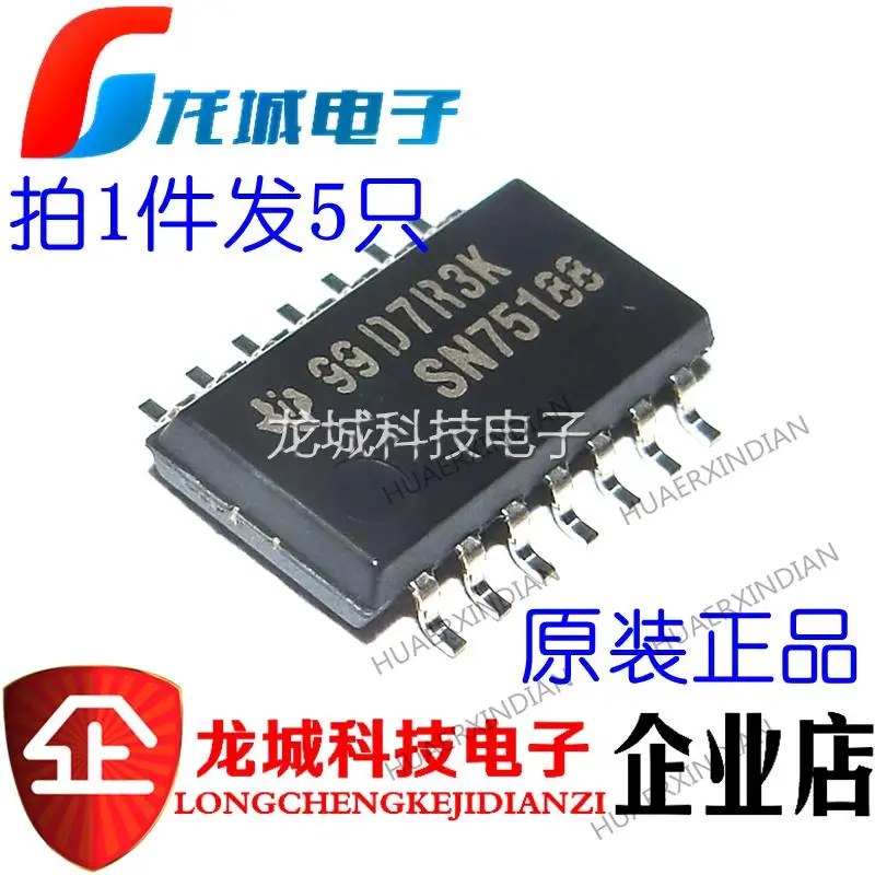 

5 шт. SN75188 5,2 мм SOP14 IC SN75188NSR новая Оригинальная фотография