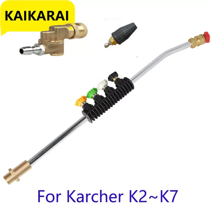 

NEW2023 Pressure Washer Car Cleaning with 5 Spray Nozzles&Rotating Turbo Nozzle, 19Inch Replacement Lance For Karcher K2 K3