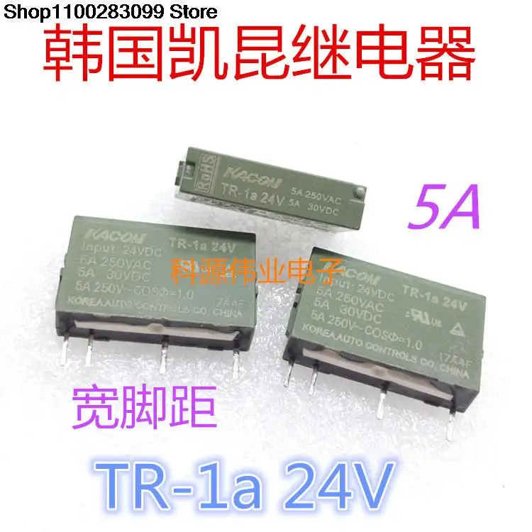 

5 pieces TA-1a 24V Kacon/ TR-1a-24V 5A PIN 4 PIN