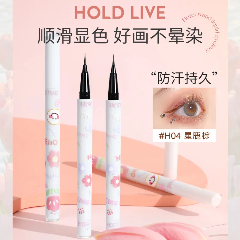 

HOLD LIVE Xiaohua Stick Ultra-fine Liquid Eyeliner Quick-drying, Waterproof, Sweat-proof, Durable, Not Easy to Smudge, Smooth