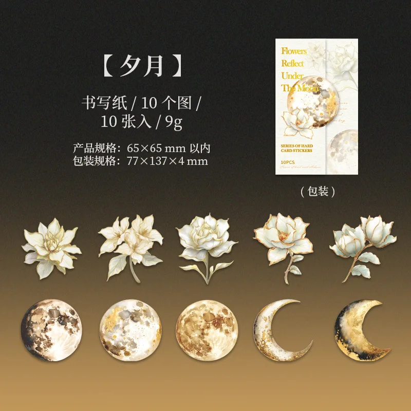 

Набор стикеров Alideco "Цветы под луной", 10 шт.