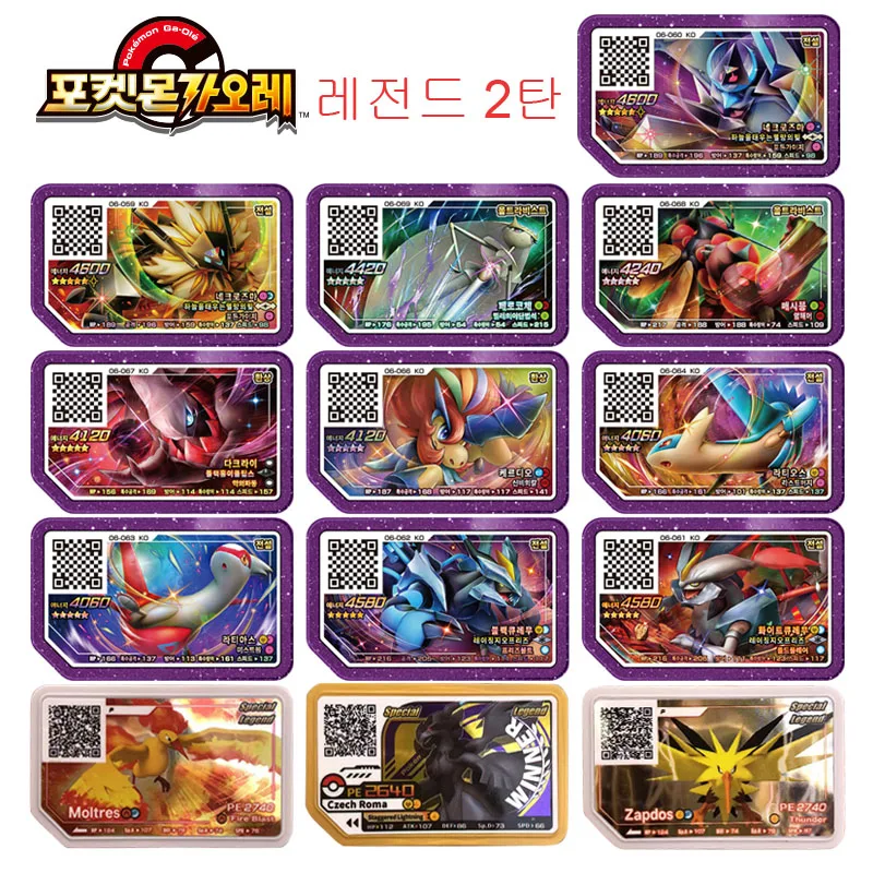 

Korea Pokemon Game QR Grade 5 Star Flash Card Gaole Disks Legnd 2th Arcade Collection Solgaleo Lunala GAOLE Disc Kids Gifts