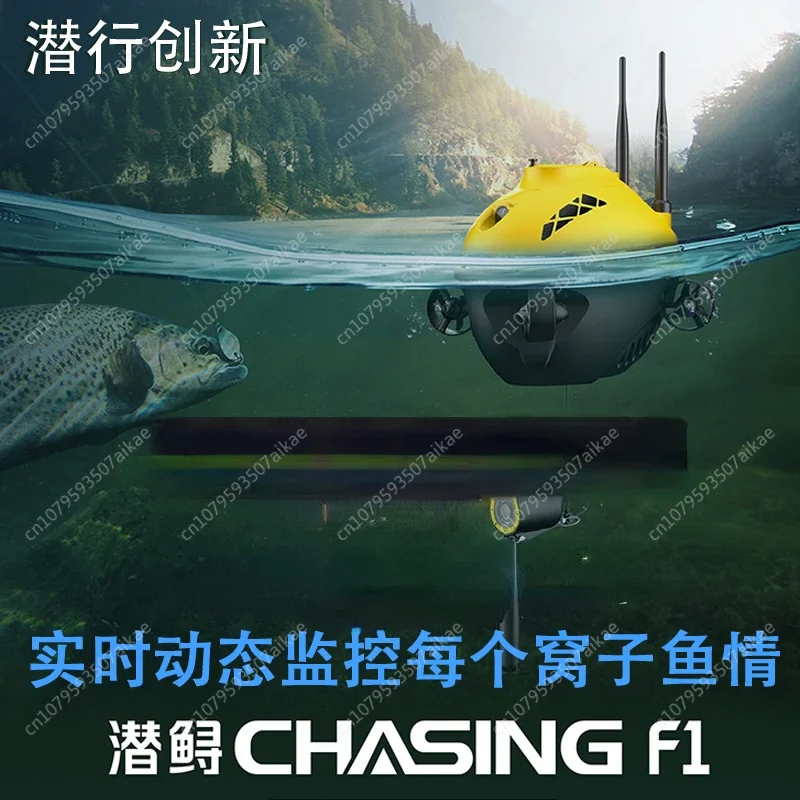 Погружной рыболовный детектор Sturgeon F1 рыболовная видеокамера HD с грязным дном