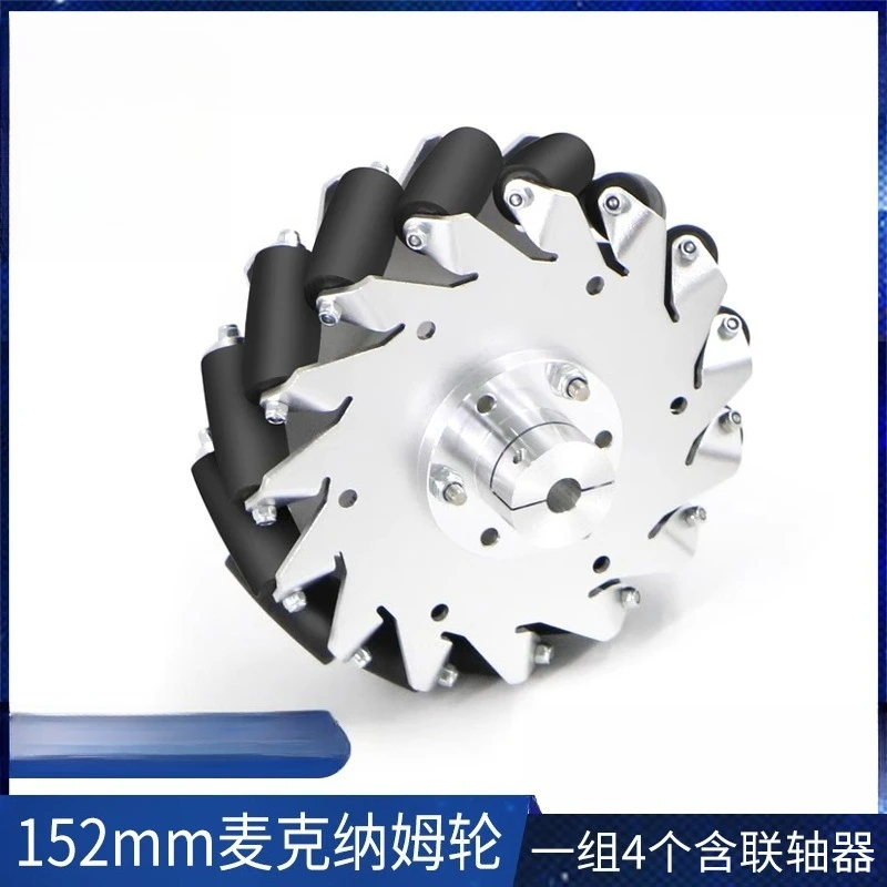 Фото Колесо McNum Omnidirectional Wheel 152 мм, опционально с колесом из нержавеющей стали, улучшенная версия №2