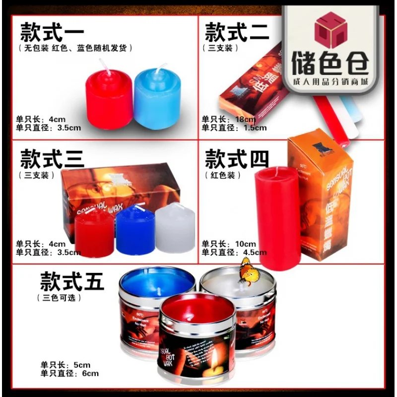 Бренд Dichen низкотемпературные свечи железная коробка сексуальное восковое