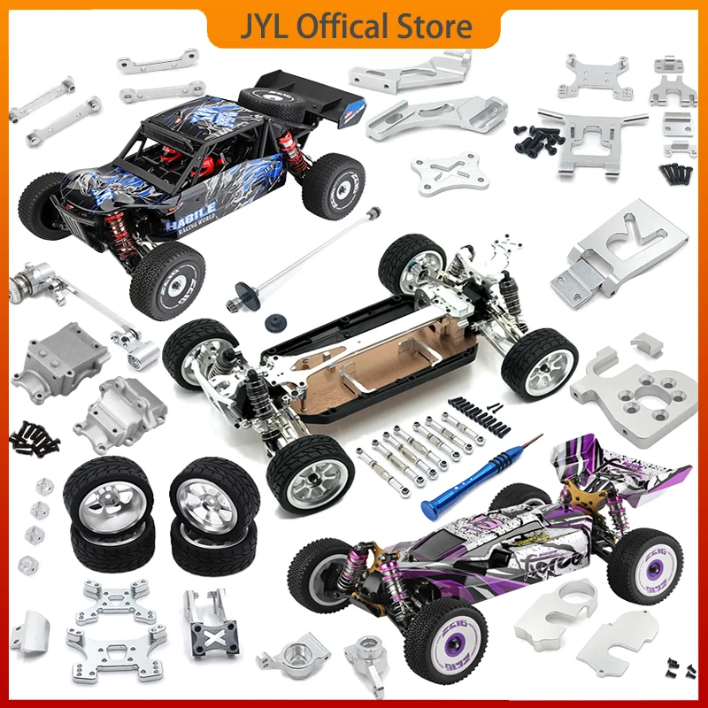 

Wltoys124018 124019 RC автомобиль 1:12 серебряный все обновленные металлические запасные части модель 4WD C сиденье/Центральный приводной вал в сборе/ва...