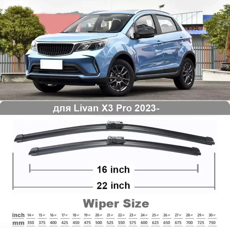 Щетки стеклоочистителя для внедорожника Livan X3 Pro 2023 1 5 CVT автомобильные аксессуары