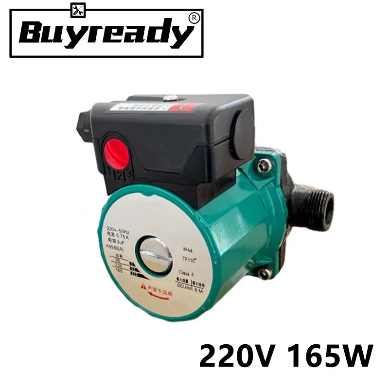 Циркуляционный насос бытовой для геотермальных труб 220 В 165 Вт