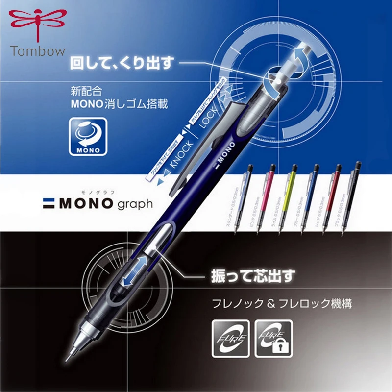 Dpa-132 Monograph 0.3/0.5mm Shake Out Lead Core Low Gravity Drawing Student Activity Pencil Stationery