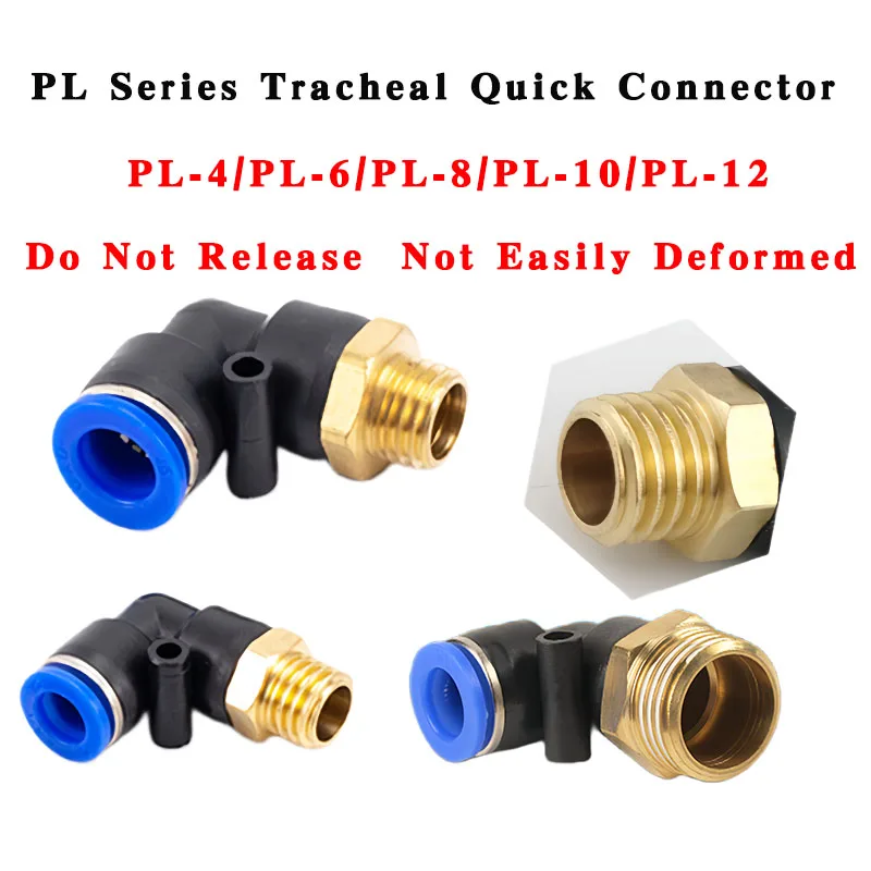 5 шт. PL пневматический L-образный коленчатый фитинг 90 градусов 4/6/8/10/12 мм