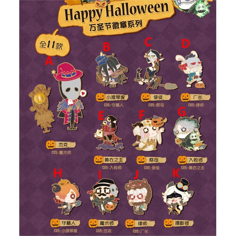 Аниме металлический значок ассиметричная брошь с V-образным вырезом Фредди Райли