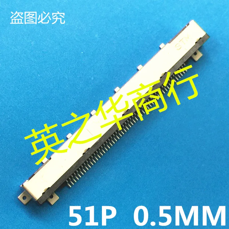 

30 шт. оригинальный новый горизонтальный разъем для монтажа экрана LVDS 51 P 0,5 мм 51 pin