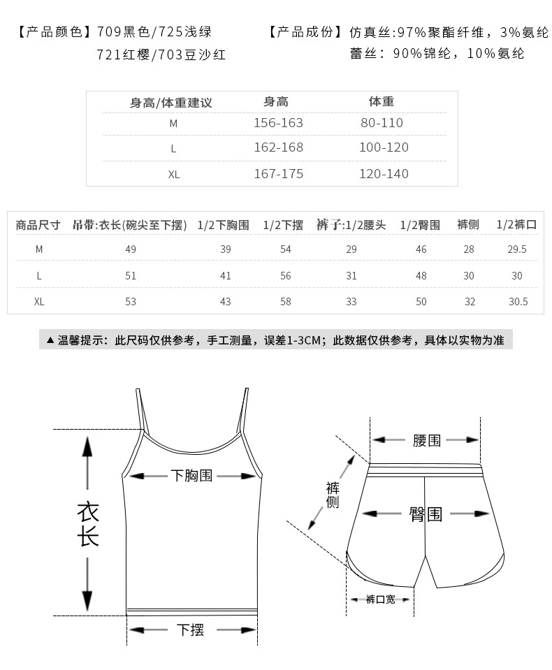 Harness pajamas Women's suit Sleeveless lace ice sexy pajamas Home wear Spring and summer new European and American style