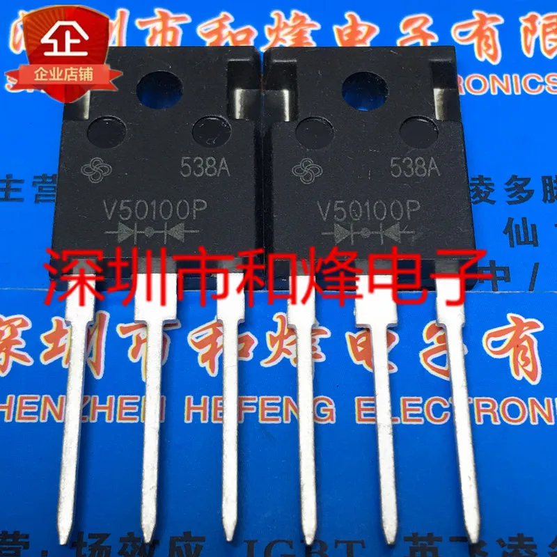 1ШТ V50100P TO-247 50A 100V