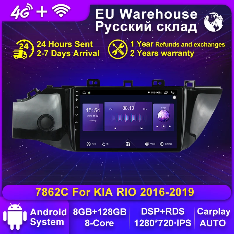 Автомагнитола 2 din Android 11 мультимедийный видеоплеер для KIA RIO4 RIO 4 2017 2018 2019